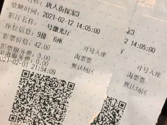 -爷爷不泡茶NOYEYENOTEA(武汉佰港城创始店)
