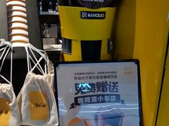 -麦当劳(皇岗路店)