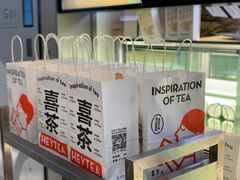 -喜茶(东莞雍华庭店)