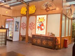 -财神鸡煲(华强北店)