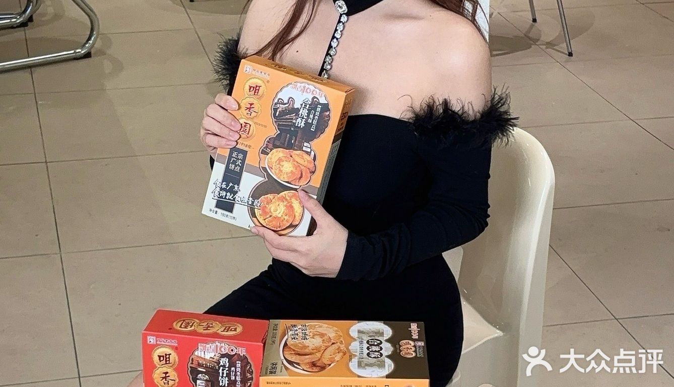 🧓长辈夸我太会送了👍🏻咀香园手信礼盒[礼物]