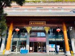 门面-香云轩·顺德菜(香云纱园林酒店店)