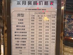 -天津瀚金佰九号温泉酒店(南楼地铁站店)