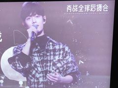 -华熙生物·润百颜ECM中心