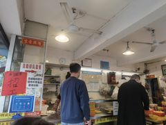 -富记鱼蛋粉(西村店)
