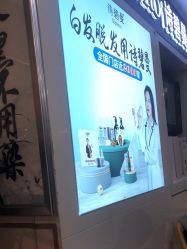 -诗碧曼养发