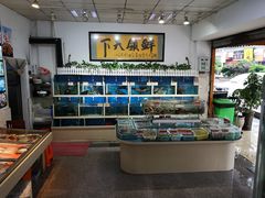-鑫悦楼煎蟹·16年海鲜大排档
