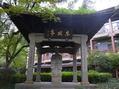 -杭州花家山庄