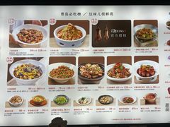 -船歌·鱼水饺青岛菜(闽江二路店)