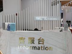 -兰岛广场(白沙路店)