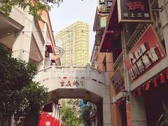 -老通城豆皮大王(吉庆街店)