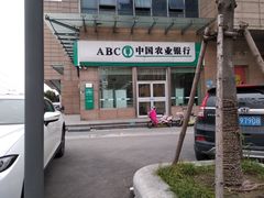 -中国农业银行(扬州金湖湾支行)