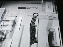 -中国钱币博物馆