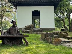 -墅园