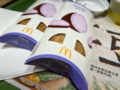 -麦当劳(光新乐购店)