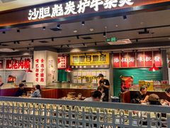 -凯德MALL(西直门店)