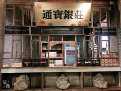 -淀里船宴(卓达店)