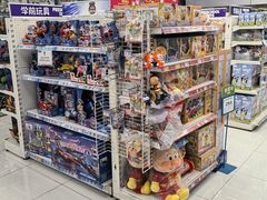 -TOYSRUS玩具反斗城(厦门新生活广场店)
