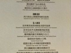 -泓0871臻选云南菜·味庄