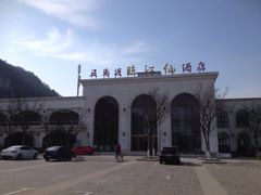 iphone_upload_pic-临江仙酒店