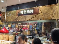 门面-四海一家自助餐(益田假日广场店)