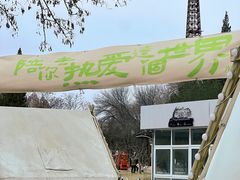 -北京世界公园