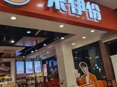 门面-浦东食品城(华诚大厦店)