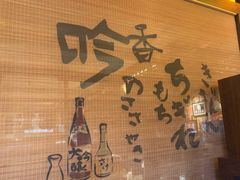 -京鹿料理(荟聚店)