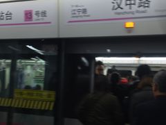 -汉中路(地铁站)