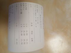 -卓雅桂林米粉