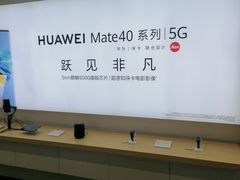 -华为授权体验店(万航渡路)