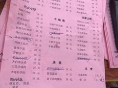 -长临河古镇福味轩土菜馆(长临河店)