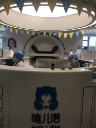 点击看大图 -唯儿诺儿童医院·儿科·眼科·口腔(海岸城店)