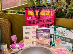 -鲜潭蒸汽石锅鱼(五道口购物中心店)