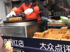 -馋嘴诱惑