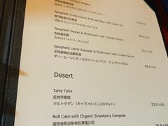 菜单-羽深肉铺 Steak & Wine