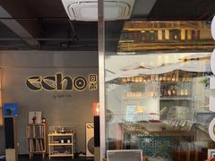 -Echo回声黑胶唱片咖啡馆