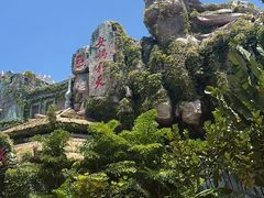 -厦门方特梦幻王国