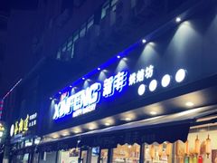 门面-新丰蛋糕(百花路总店)