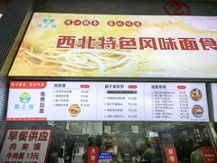 -华东政法大学第二食堂(松江校区)