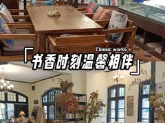 -良友书坊(安徽路店)