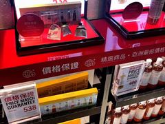 -DFS迪斐世(香港广东道店)