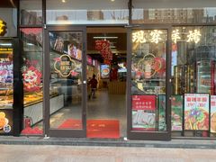 -兰州陈记牛肉面 ·烧烤· 铜锅涮肉(万达店)