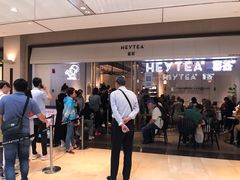 -喜茶(上海兴业太古汇店)