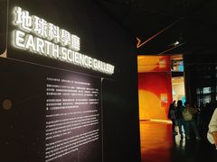 -香港科学馆