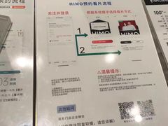 -海马体照相馆(万菱汇店)