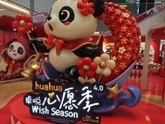 -福田卓悦INTOWN购物中心