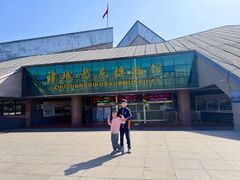 -诸城市恐龙博物馆