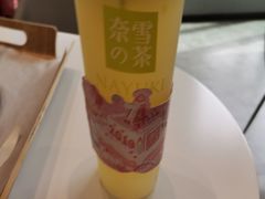 -奈雪的茶(中储能店)