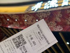 门面-舞漁日料美人胶原锅(陆家嘴中心店)